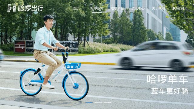 コロナで注目､｢自転車｣ブームで得するのは誰  コロナショック、企業の 