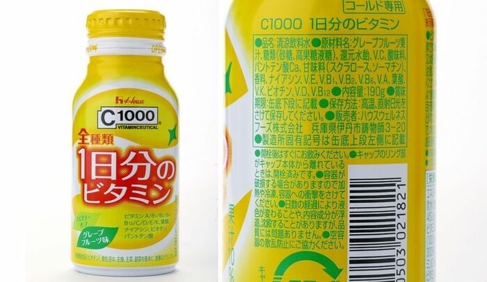 「1日分のビタミン」
