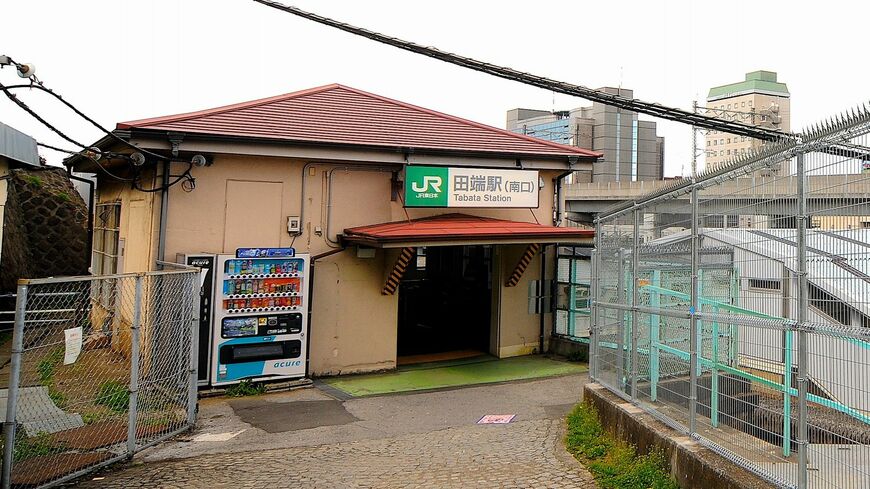 田端駅南口