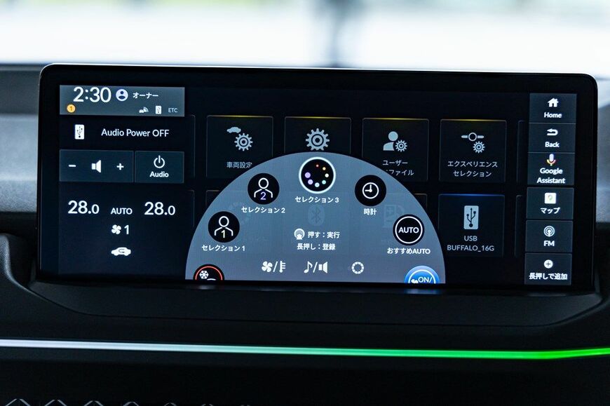 ホンダ新型アコードのディテール（写真：三木宏章）