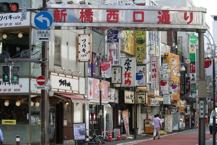 飲食店が軒を連ねる新橋西口通り（筆者撮影）