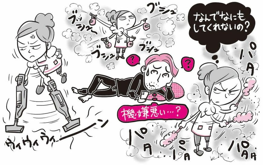 （イラスト：地獄カレー）