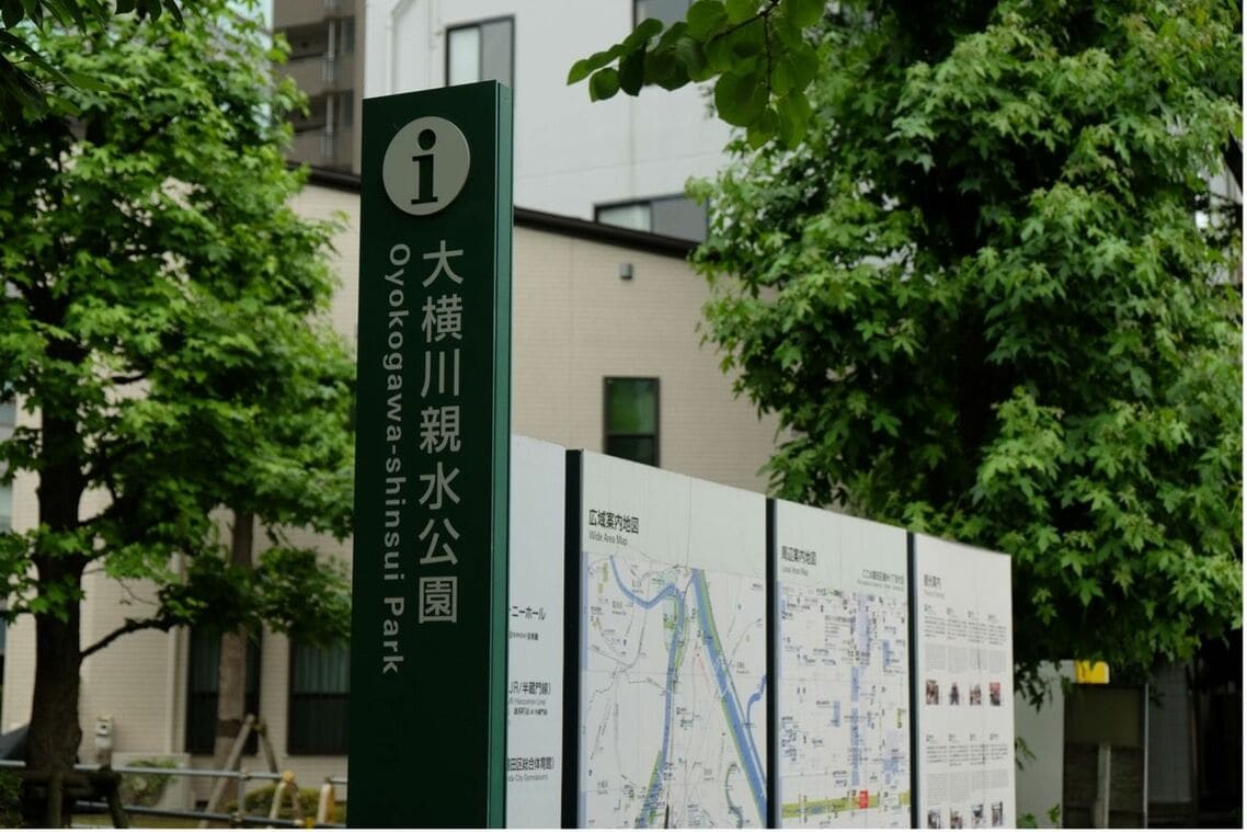 錦糸町駅の西を流れる大横川流域は、親水公園として整備さ