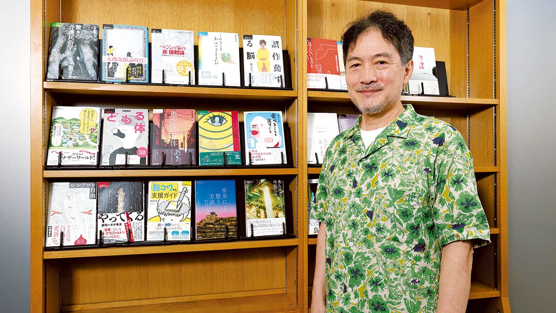 『ケアと編集』著者の白石正明氏