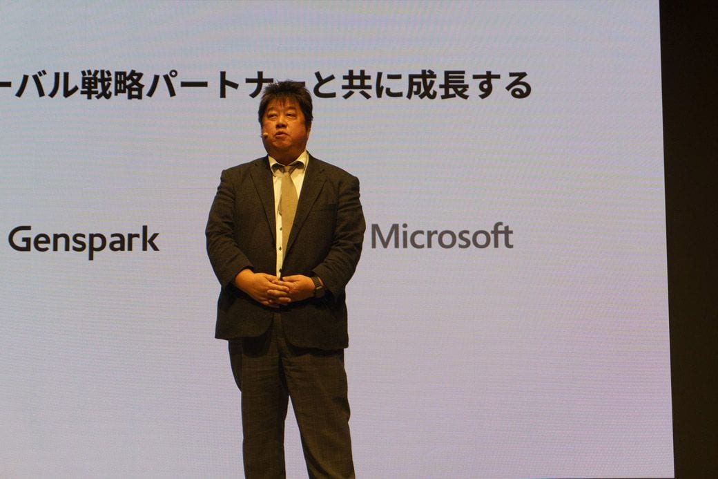 日本マイクロソフト執行役員常務の岡嵜禎氏