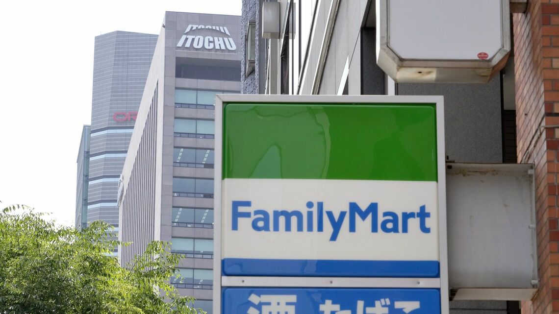 当時、50.1％のファミリーマート株式を保有していた伊藤忠は、TOBで完全子会社化を目指していた（撮影：梅谷秀司）