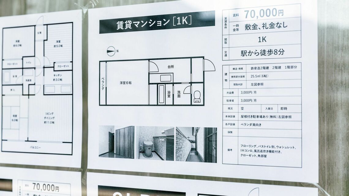 家主にしてみれば、値上げして空室より、毎月家賃が入る方がいい（写真：EKAKI / PIXTA）