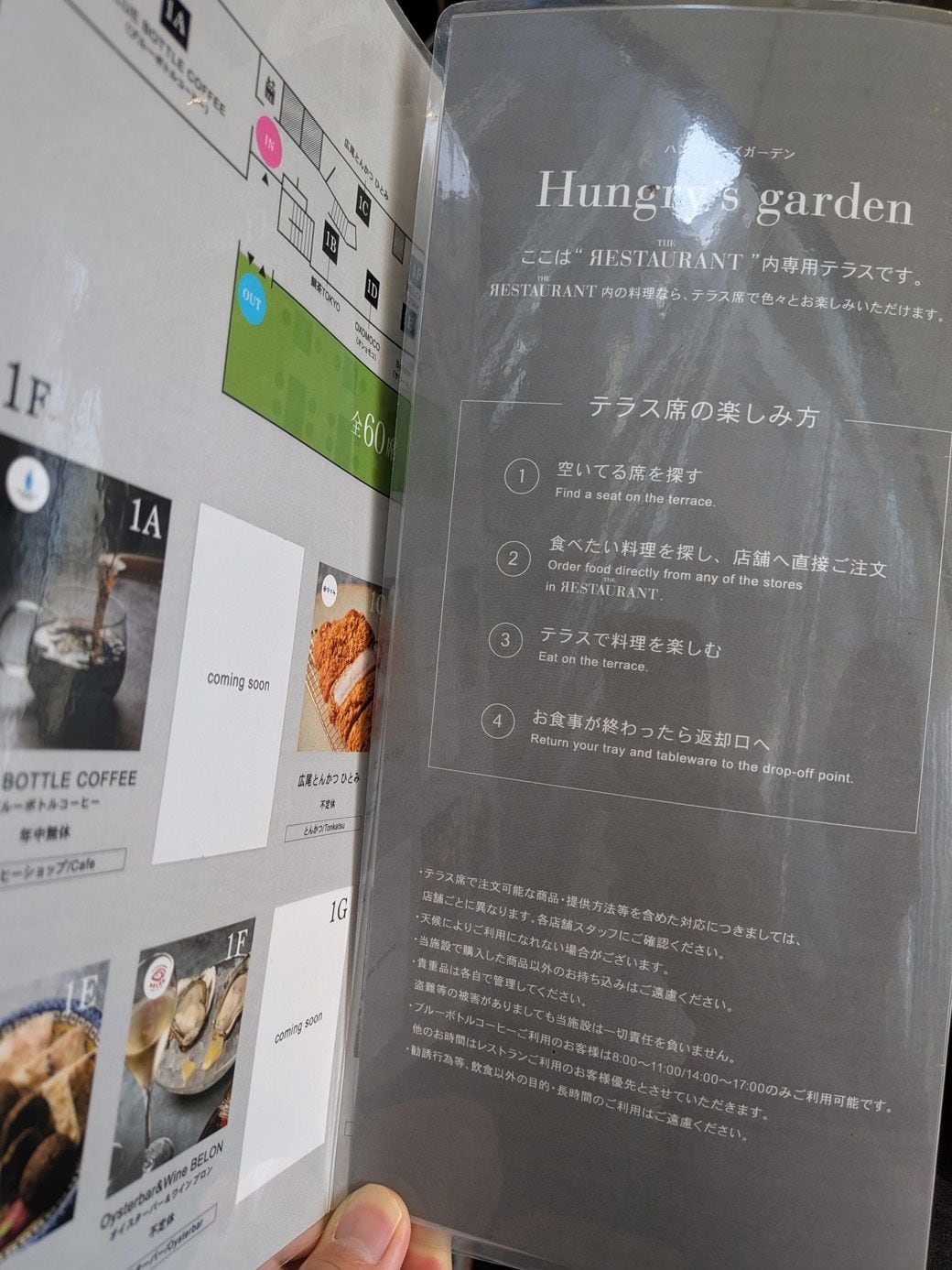 メニュー