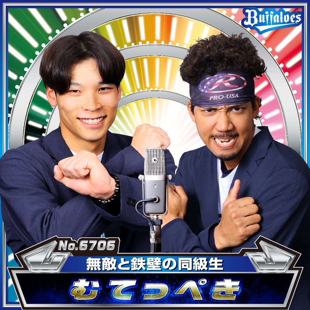 オリックス・バファローズ