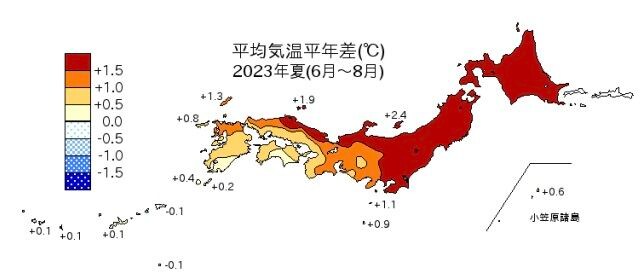 2023年夏の平均気温平年差（出典：気象庁）