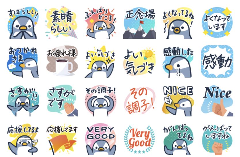 時間がない先生にとっても、スタンプでの返信は気軽で送りやすいという