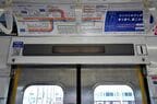 ドアの上にあるLEDの案内表示装置
