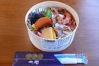 東武日光駅の駅弁「ゆばちらし寿司」