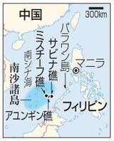 （地図・共同）