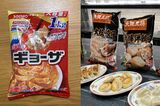 お買い得な大容量の冷凍餃子（写真：筆者撮影）