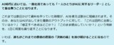 一般社員も「寝る間を惜しんで働く」必要がない理由