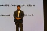日本マイクロソフト執行役員常務の岡嵜禎氏