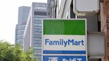 当時、50.1％のファミリーマート株式を保有していた伊藤忠は、TOBで完全子会社化を目指していた（撮影：梅谷秀司）