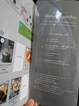 メニュー