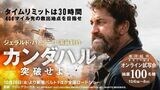 2023年10月6日（金）〜8日（日）にオンライン試写会を開催します（上記画像をクリックすると試写会応募画面にジャンプします）