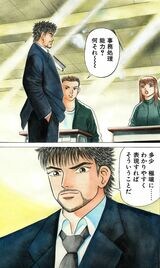 漫画：ドラゴン桜