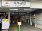 東急田園都市線梶が谷駅には運転見合わせを知らせる看板が立ち、駅員が利用者に代わりのルートなどを案内していた＝2025年10月6日（記者撮影）