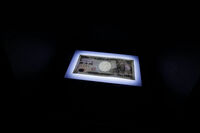 金融機関で｢預金金利引き下げ競争｣が勃発 マイナス金利導入が引き金に