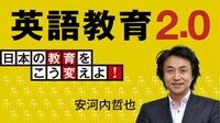 英語を読めるだけでは仕事にならない