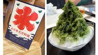 自由研究に間に合う！｢かき氷｣の歴史を知ろう 夏休みも後半戦に､親子で楽しく学べる題材を