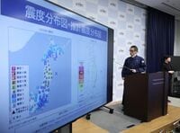 青森県三陸沖を震源とする震度5強の地震が発生､気象庁は｢北海道･三陸沖後発地震注意情報｣を発表して備えを呼びかけ