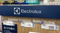 撤退濃厚のエレクトロラックス､周知なしはアリ? 公式HPも家電量販店も｢再入荷なし｣メンテは？