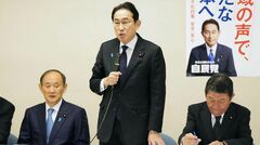 中北 浩爾 | 著者ページ | 東洋経済オンライン | 社会をよくする