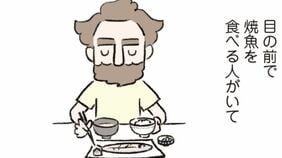 外国人夫の｢理解できない魚の食べ方｣にモヤモヤ…それでも夫婦円満のワケ　漫画『ダーリンは外国人 リマスター版』3話