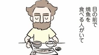 『ダーリンは外国人  リマスター版』