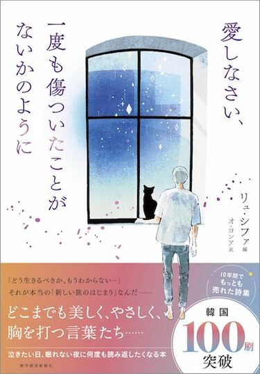 ファンとの共創共鳴､BTSは｢新しい芸術｣の形か ｢なんでそんなに大人が