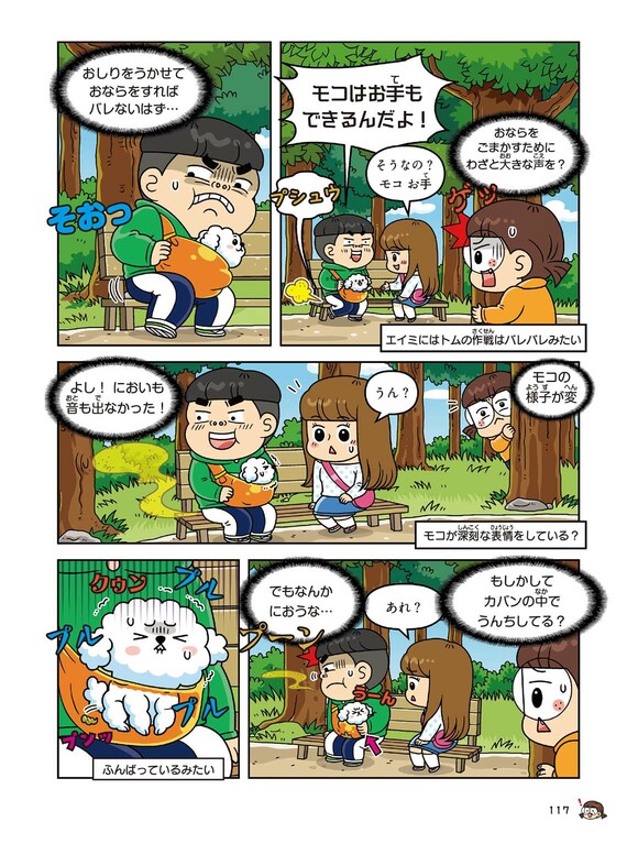 漫画