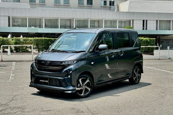 アナザースタイルのひとつ「RSダンディスポーツスタイル」(筆者撮影)