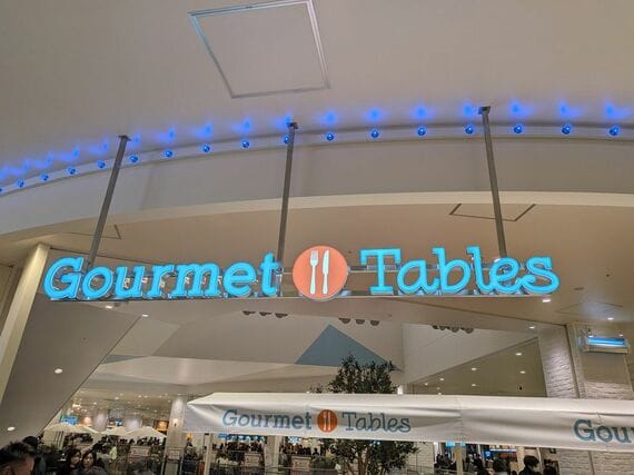 グルメテーブルズ