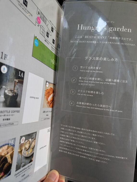 メニュー