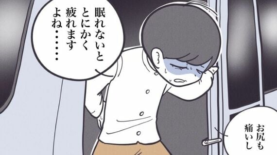 『丁寧ならぬ暮らし』