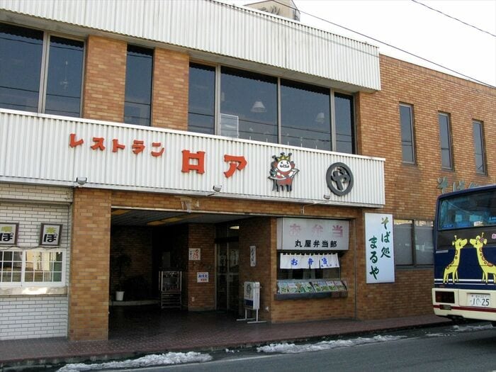 原ノ町駅で駅弁を販売していた業者。入口右側に