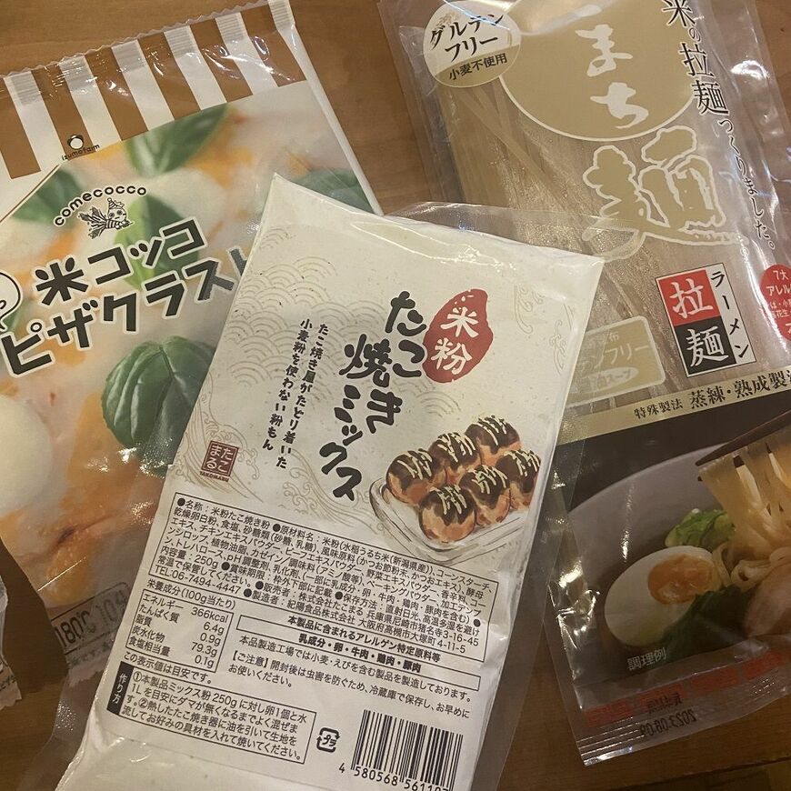 実は、グルテンを控えてと言われたあと、クリスマスだけは解禁して息子はケーキやパンを食べまくりました。すると、翌日わかりやすく頭痛が悪化したのです。グルテンについてはどの病院でも言われることではないようですが、うちの息子の症状には影響があるようなので、我が家はしばらくはグルテンフリー製品を取り入れ、グルテンを減らした生活をする予定です。（写真:筆者撮影）