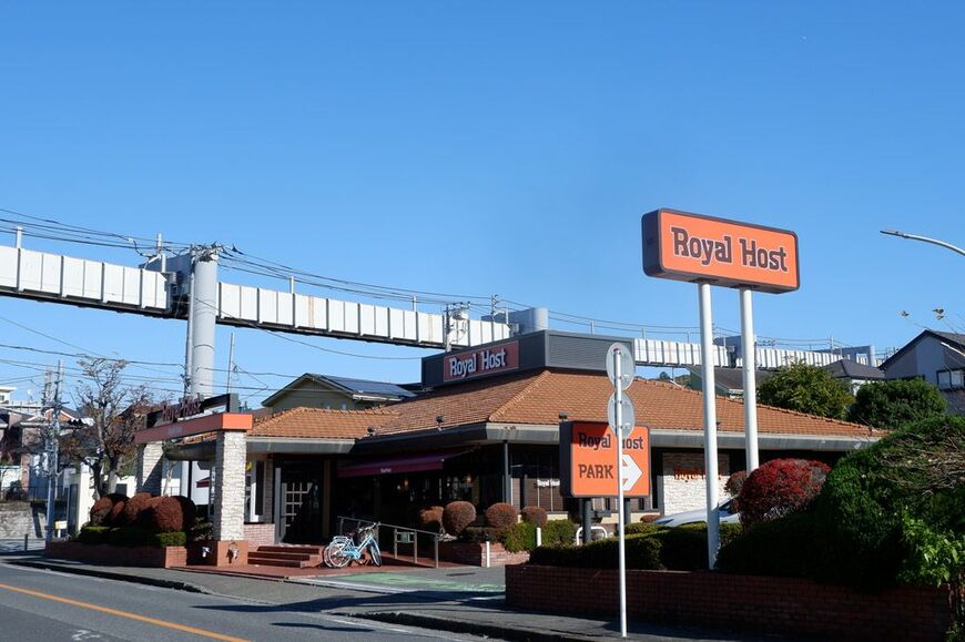 ロイヤルホスト鎌倉山店の外観。店舗の奥にはモノレールの線路が（写真：筆者撮影）