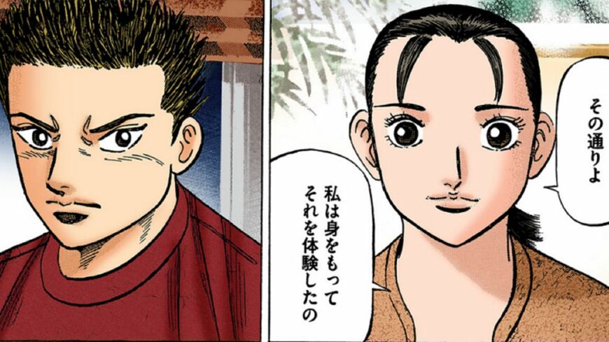 ドラゴン桜 西岡壱誠 カルペ・ディエム