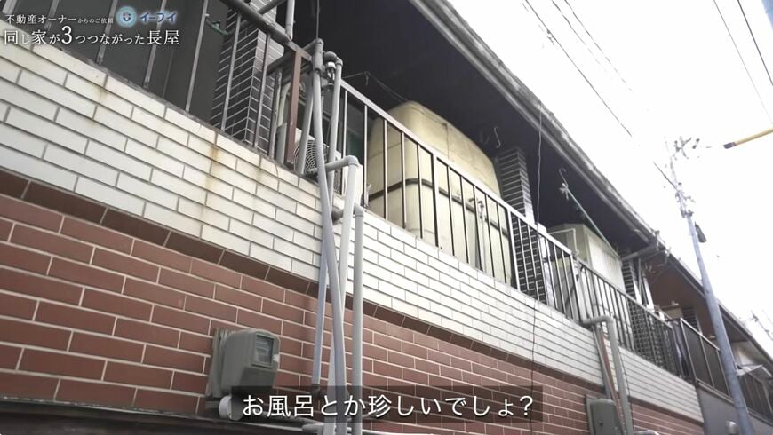 片付け　文化住宅