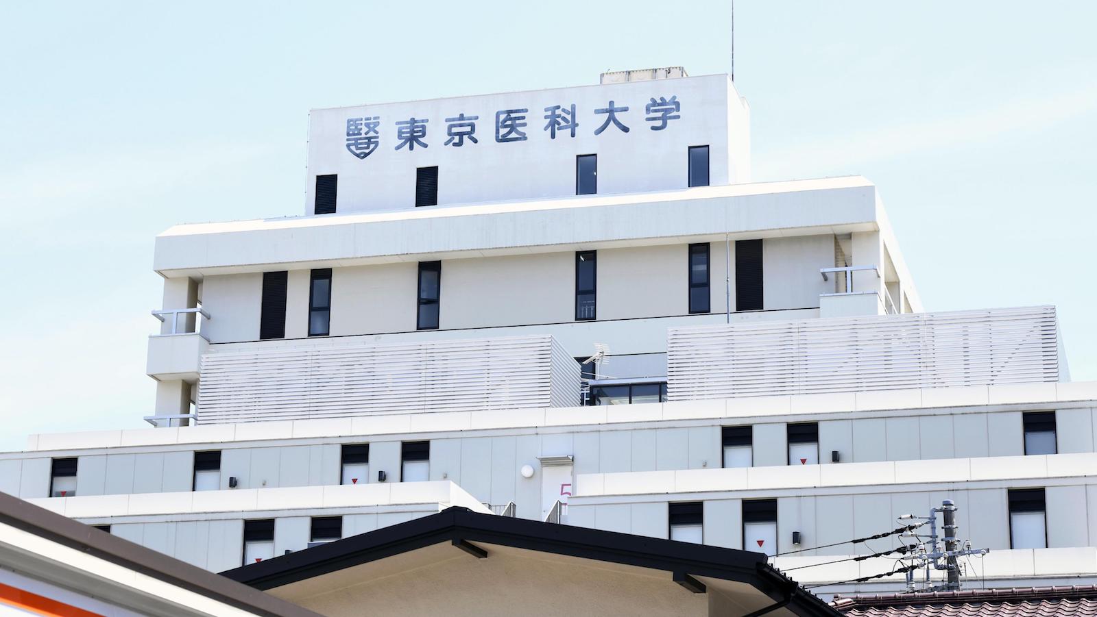 東京医大だけじゃない 医大入試の男女差別 ハフポスト 東洋経済オンライン 社会をよくする経済ニュース 東京医大だけじゃない 医大入試の男女差別 ハフポスト 東洋経済オンライン 社会をよくする経済ニュース