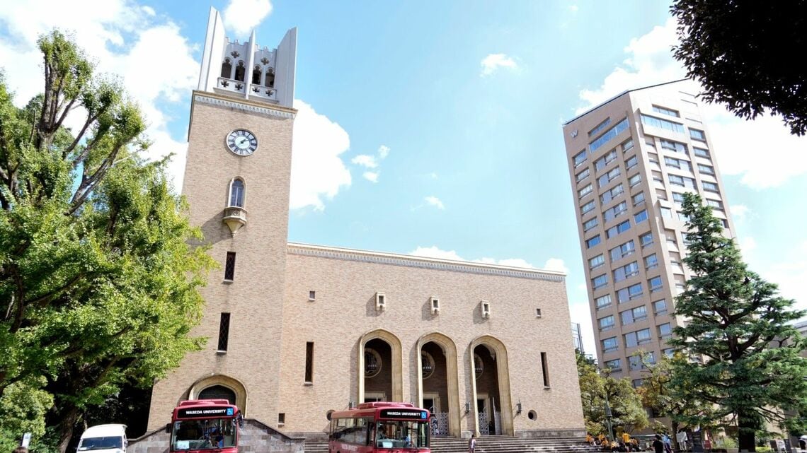 早稲田大学・大隈記念講堂