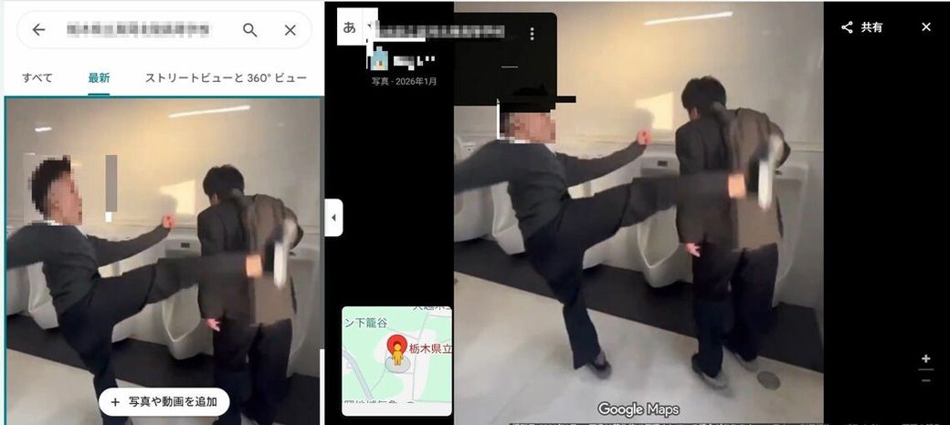 栃木県立高校いじめ