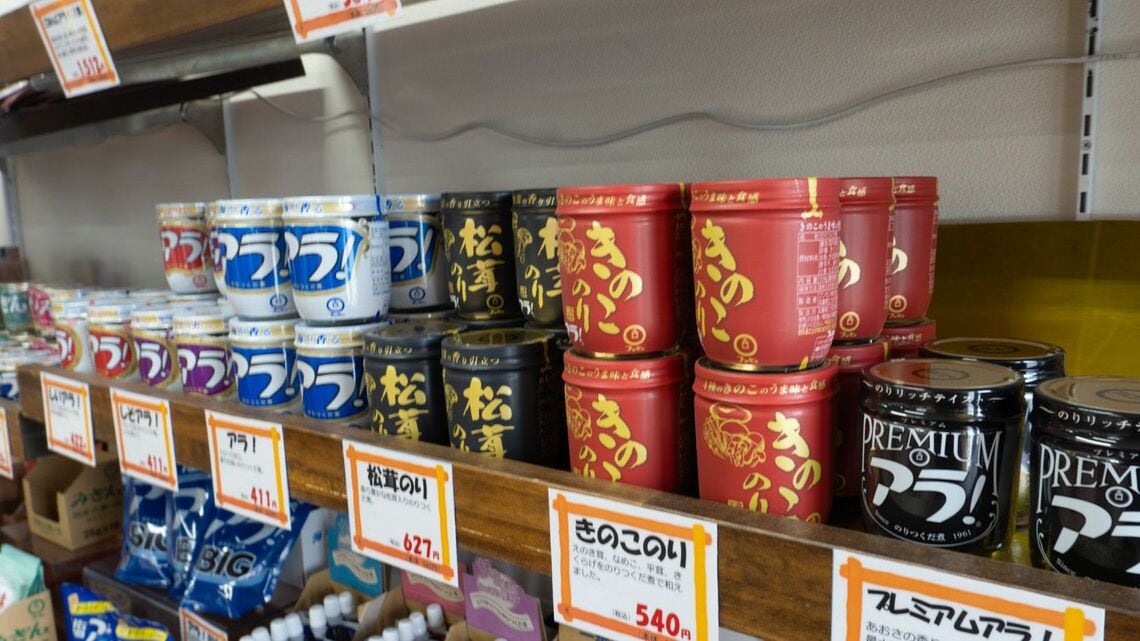 「アラ！」のラインナップ