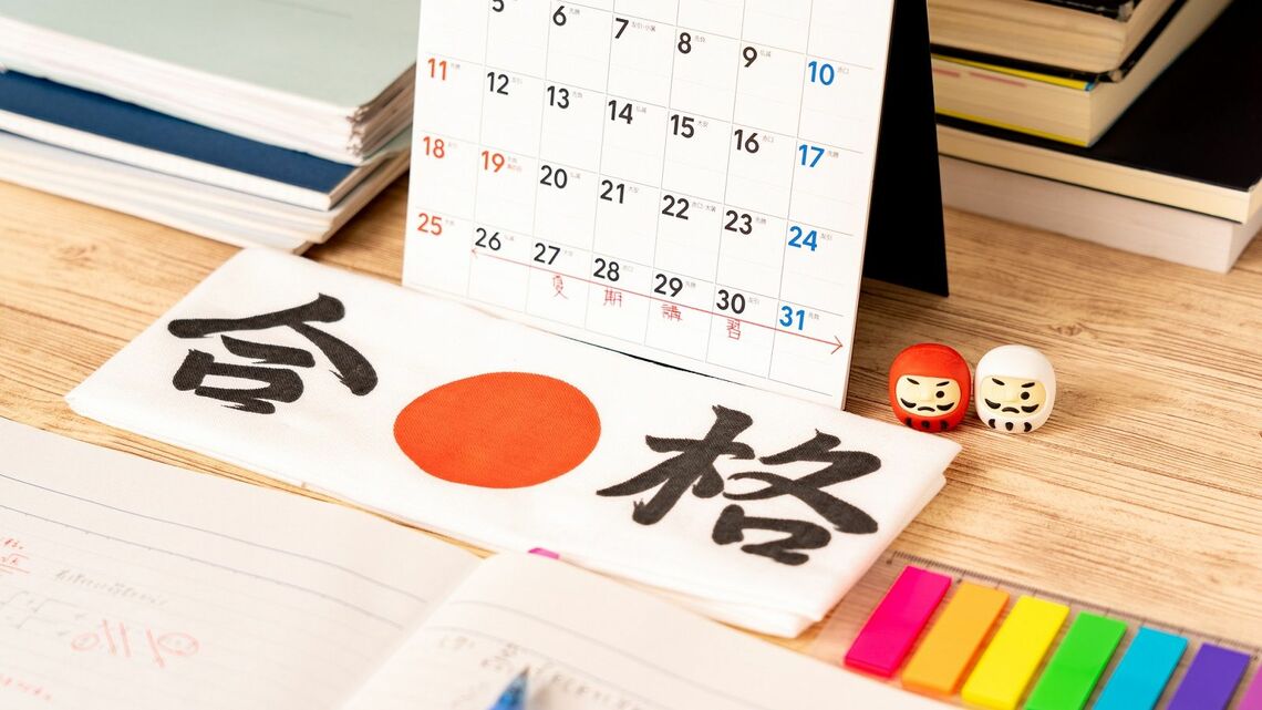 司法試験と公認会計士試験、W合格の筆者が勉強のコツを教えます(写真:ダイ /PIXTA)